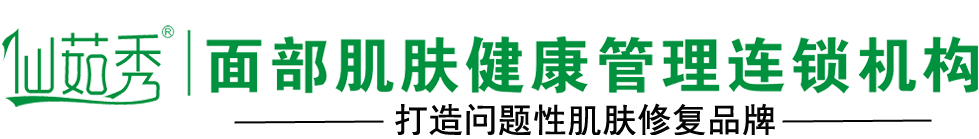 公司简介-厦门市琪颜生物科技有限公司（仙茹秀）